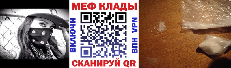 Купить наркотик аптеки Себеж Канабис  Амфетамин  Гашиш  МЕФ  Alpha PVP 