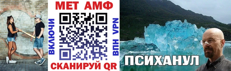 закладка  KRAKEN онион  Amphetamine Розовый  Себеж 