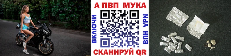 A-PVP СК даркнет сайт кракен ONION Себеж