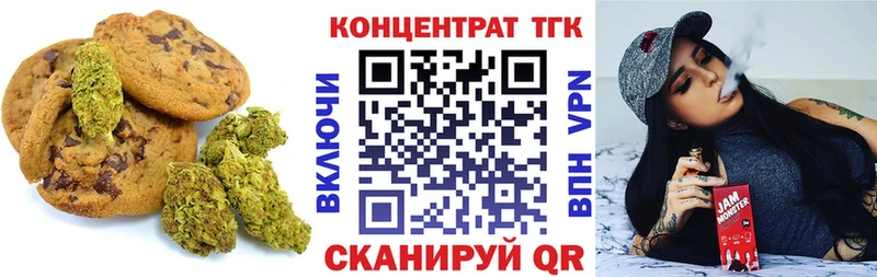 Canna-Cookies марихуана  купить наркотики сайты  Себеж 