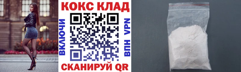 COCAIN FishScale  Себеж 