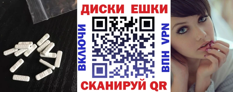 где купить наркотик  Себеж  Экстази Philipp Plein 