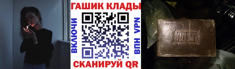 ГАШИШ hashish  Себеж 