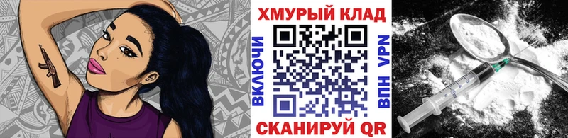 ГЕРОИН VHQ  где продают наркотики  МЕГА как войти  Себеж 