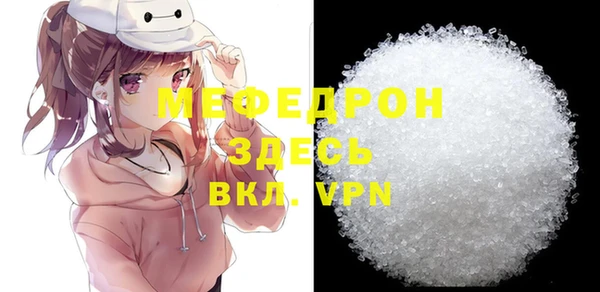 герыч Иннополис