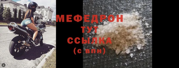 герыч Иннополис