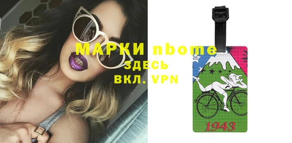 а пвп мука Инсар