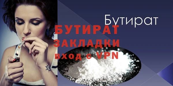 герыч Иннополис