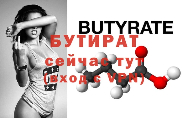 а пвп мука Инсар
