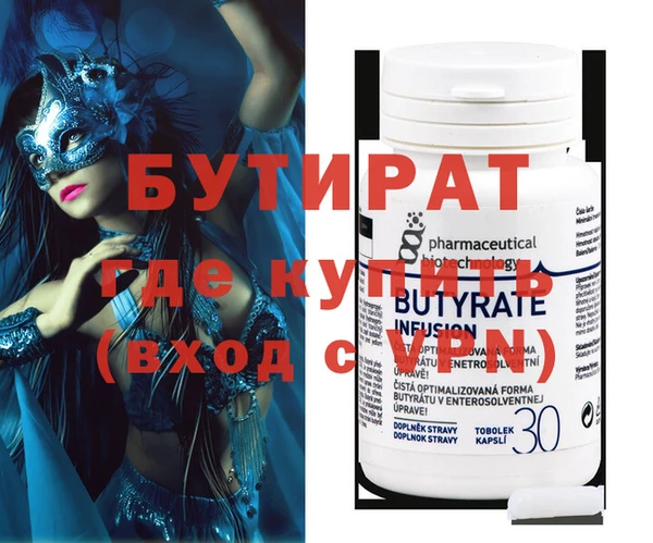 ГАЛЛЮЦИНОГЕННЫЕ ГРИБЫ Инта