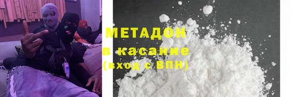 герыч Иннополис