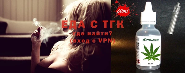 герыч Иннополис