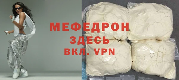 а пвп мука Инсар