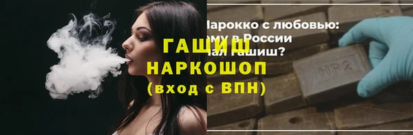мяу мяу мука Зеленокумск