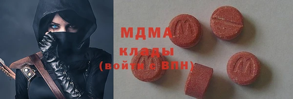 герыч Иннополис