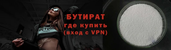 а пвп мука Инсар
