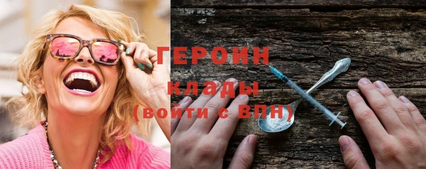 ГАЛЛЮЦИНОГЕННЫЕ ГРИБЫ Инта