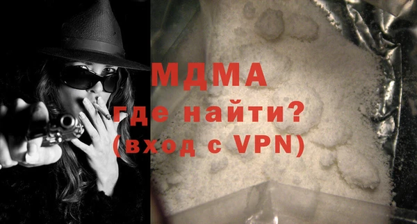 а пвп мука Инсар