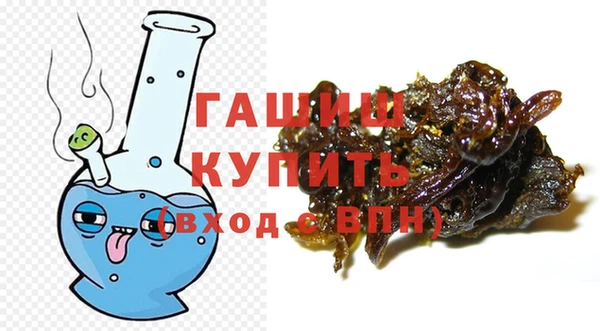 первитин Покров