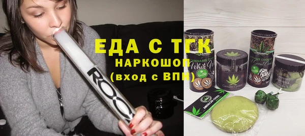 ГАЛЛЮЦИНОГЕННЫЕ ГРИБЫ Инта