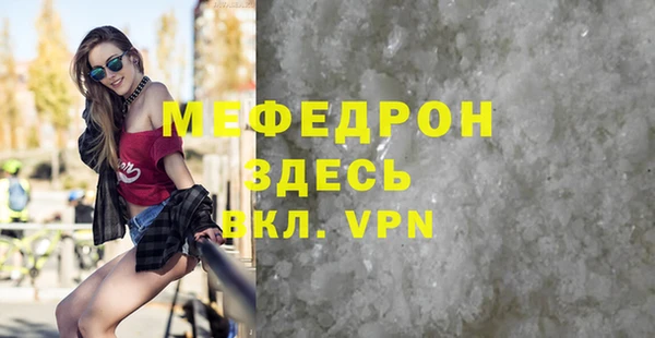 прущие грибы Зерноград