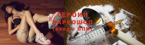 герыч Иннополис