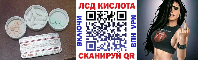 ЛСД экстази кислота  blacksprut tor  Себеж 
