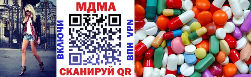 МДМА VHQ  где можно купить   Себеж 