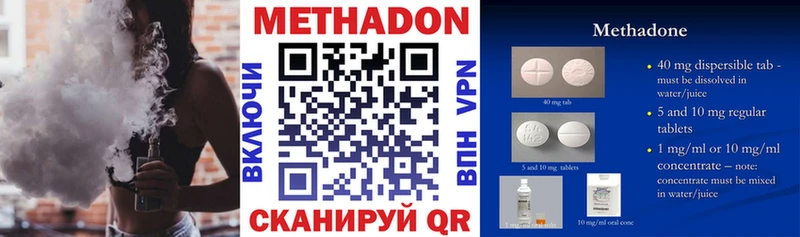 hydra маркетплейс  Себеж  Метадон VHQ 