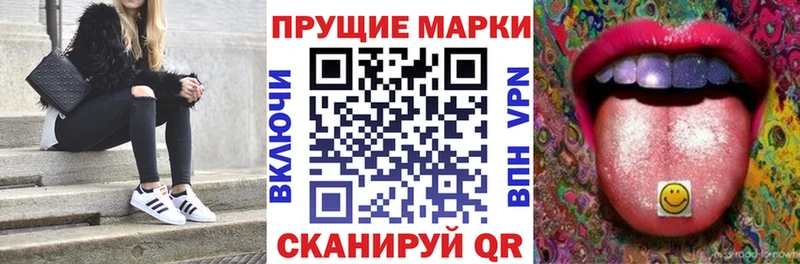 где найти наркотики  Себеж  кракен как войти  Марки N-bome 1,5мг 