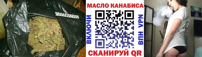 наркошоп Себеж Дистиллят ТГК вейп с тгк
